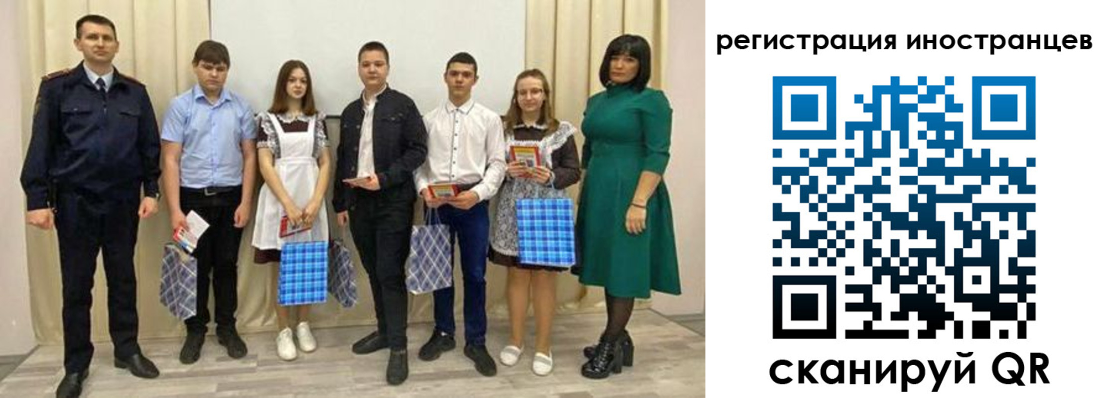 прописка регистрация в Троицке